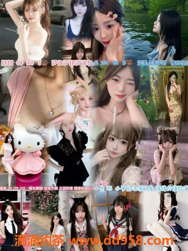 杭州女仆店资源信息,杭州桃奈奈女仆，超大班599起，服务超赞