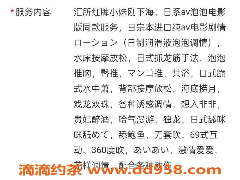 广州楼凤-海珠区25岁芳芳，155cm娇嫩妹子，超值体验！