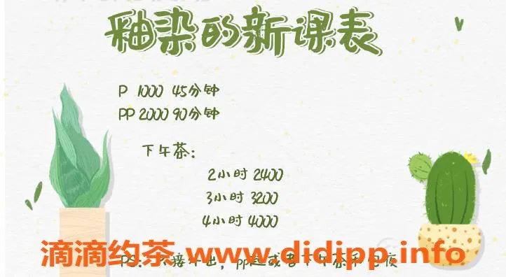 深圳楼凤-龙岗20岁嫩妹釉染，162D，109斤，1000元起