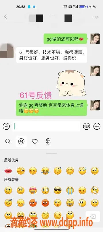 北京spa会所-北京天花板：优质服务清纯学生、时尚女神应有尽有