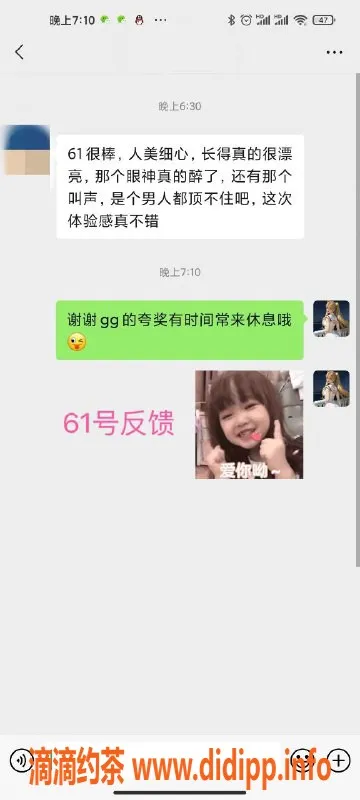 北京spa会所资源信息,北京天花板：优质服务清纯学生、时尚女神应有尽有