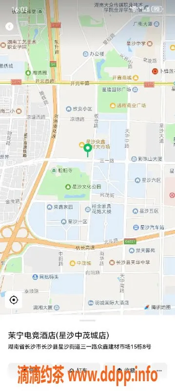 长沙楼凤-长沙星沙茉宁电竞酒店，颜值高技师服务好