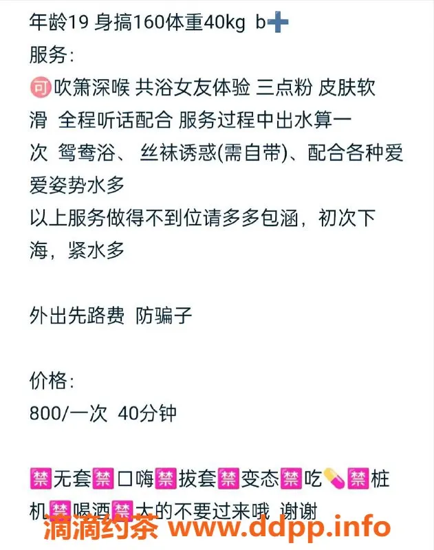 深圳楼凤-龙华小静，800元服务，真实体验分享