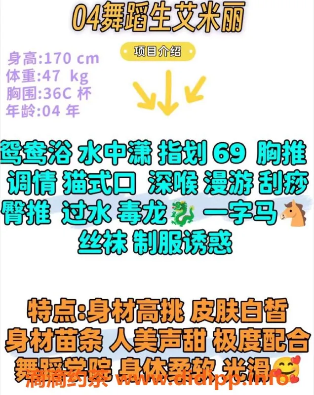 赣州楼凤-赣州艾米丽，170高挑C罩杯，激情服务