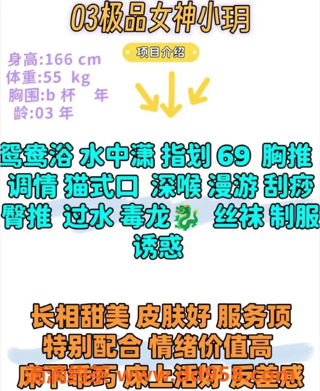 赣州楼凤-赣州小玥，甜美身高166cm，服务超赞