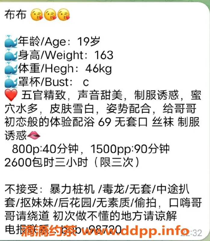 杭州楼凤-上城区布布，800元服务，工兵福利仅剩1名