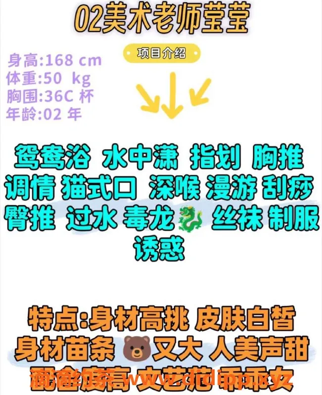 赣州楼凤-赣州莹莹，168cm C罩杯，诱惑服务等你体验