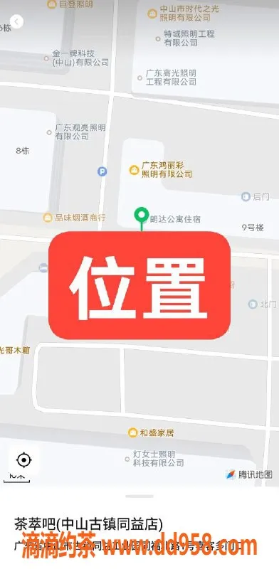 中山楼凤资源信息,古镇快餐服务，两位年轻小姐等你来体验