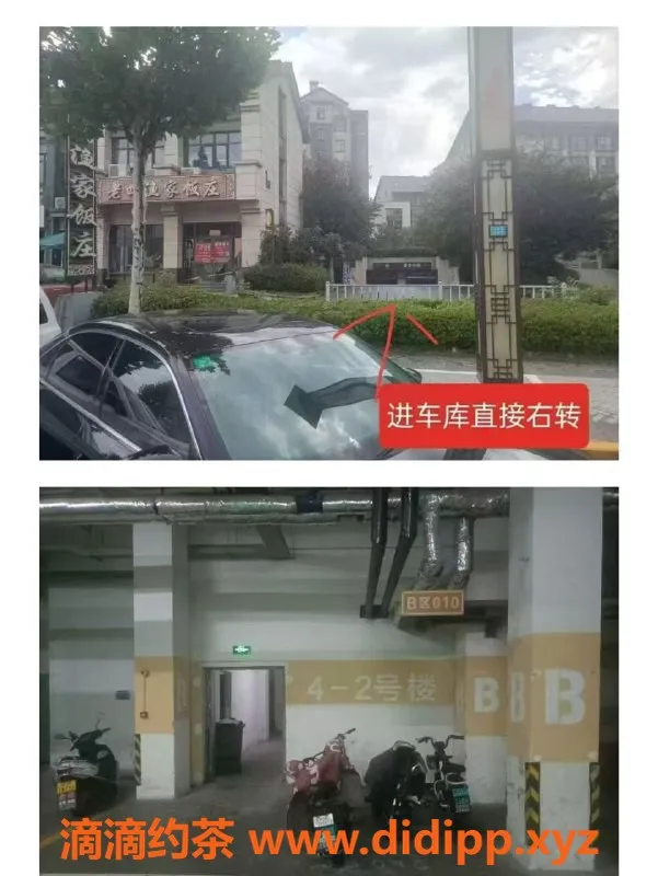 烟台楼凤-蓬莱甜甜，身材火辣，服务超赞