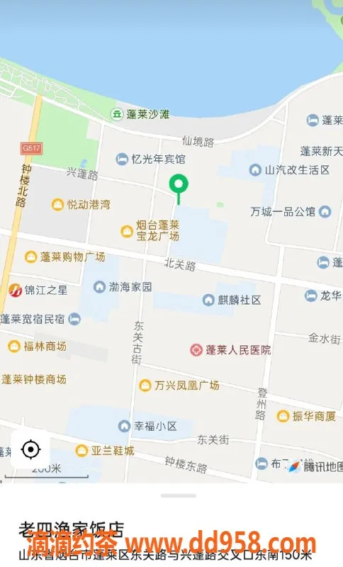 烟台楼凤资源信息,蓬莱甜甜，身材火辣，服务超赞