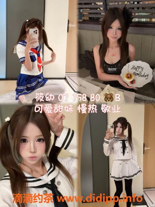 杭州女仆店资源信息,拱墅春上春树女仆服务，599起让你心动