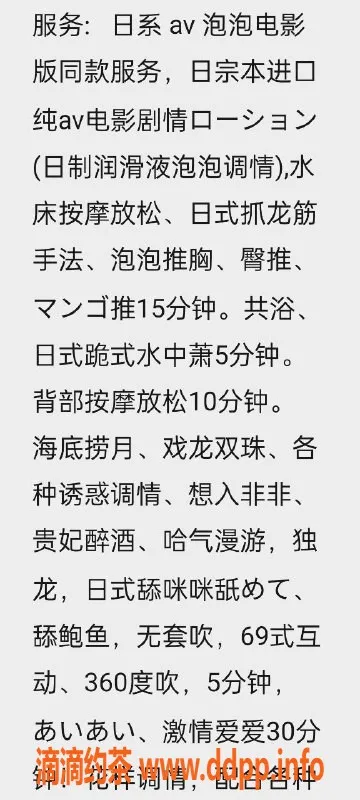 广州楼凤-海珠区小夏，158cm纯洁少女，500茶水费