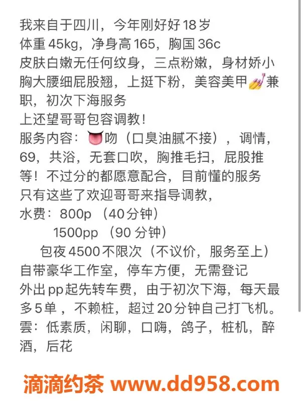 广州楼凤-番禺星星，800元，舌吻69，超正妹