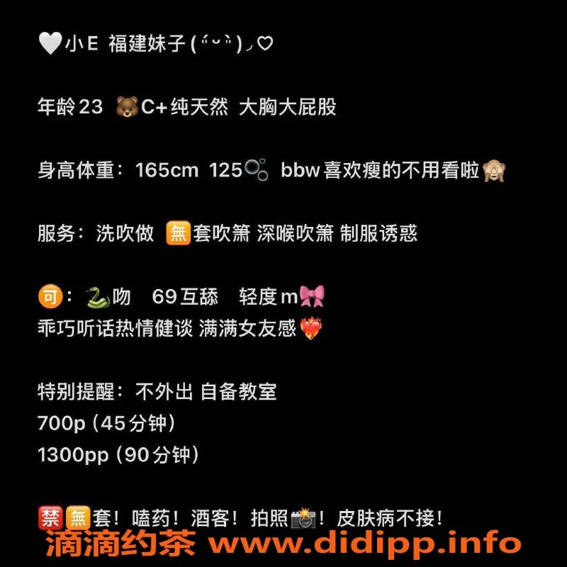 深圳楼凤-深圳坂田小E，微胖嫩妹，700起，尽享激情