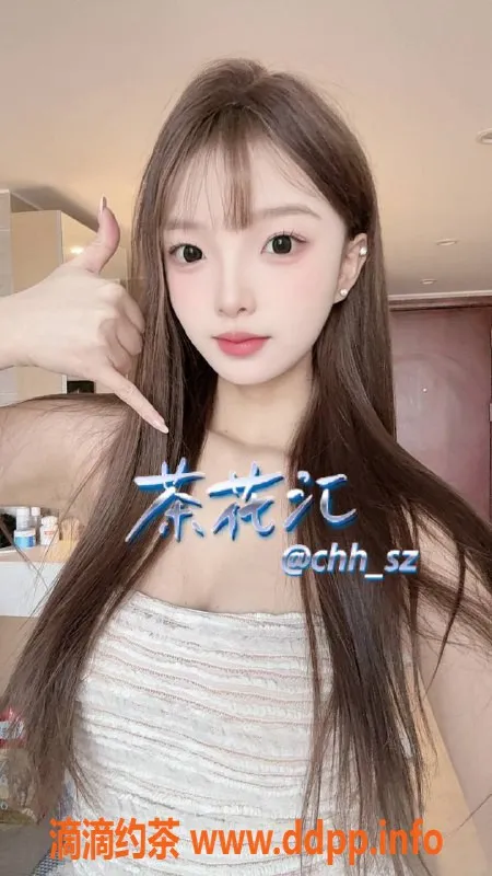 深圳楼凤-福田舒舒，1300茶费，服务一流等你体验！