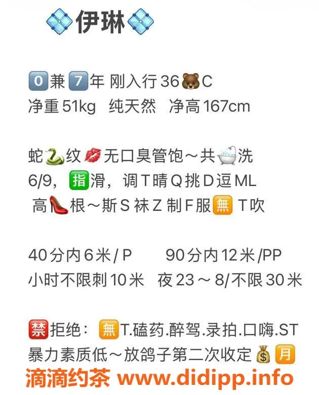 北京楼凤-朝阳伊琳，167cm 51kg C罩杯，仅需茶费6