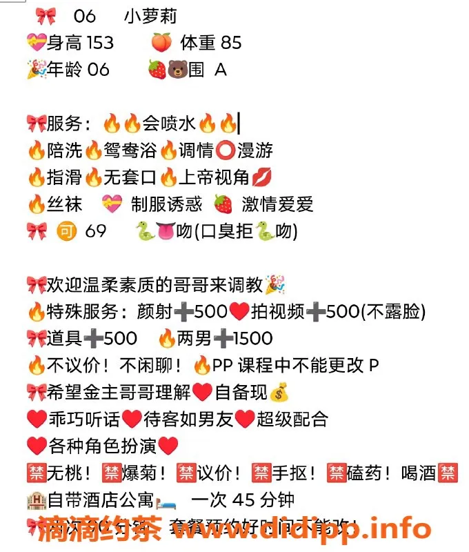 无锡楼凤资源信息,新吴区喷水小萝莉，高颜值陪浴服务