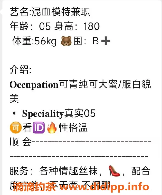 无锡楼凤-梁溪区混血模特，陪浴服务热销中！