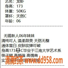 无锡楼凤-梁溪区高颜值甜妹龙虾，2200p陪浴服务