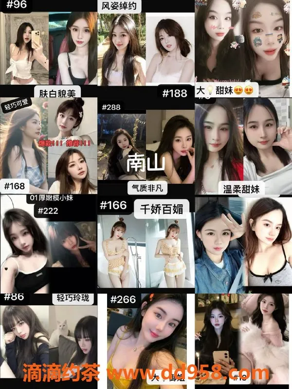 深圳spa会所-深圳95艺名口爆，身高94，身材火辣供选择