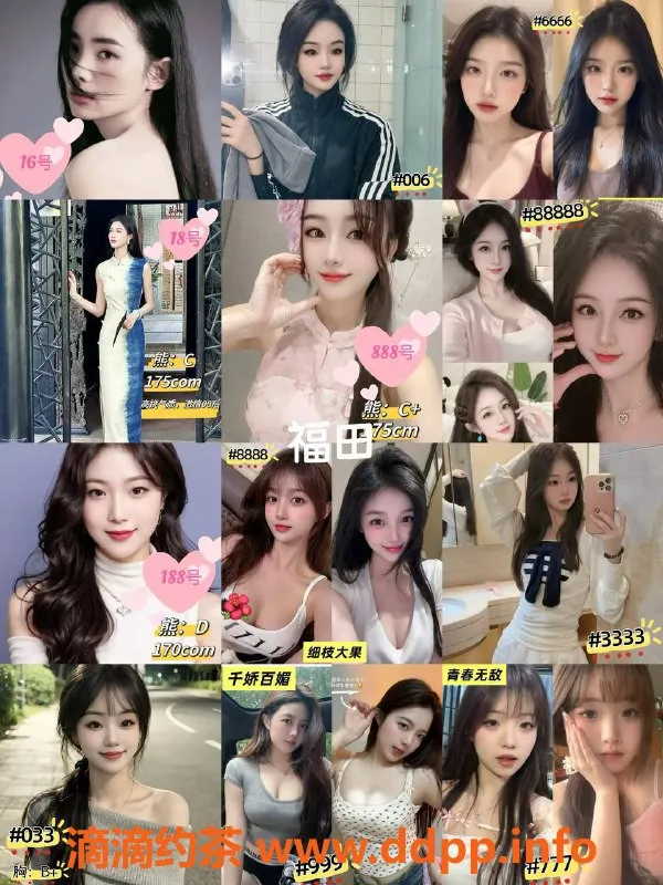 深圳spa会所-深圳95艺名口爆，身高94，身材火辣供选择