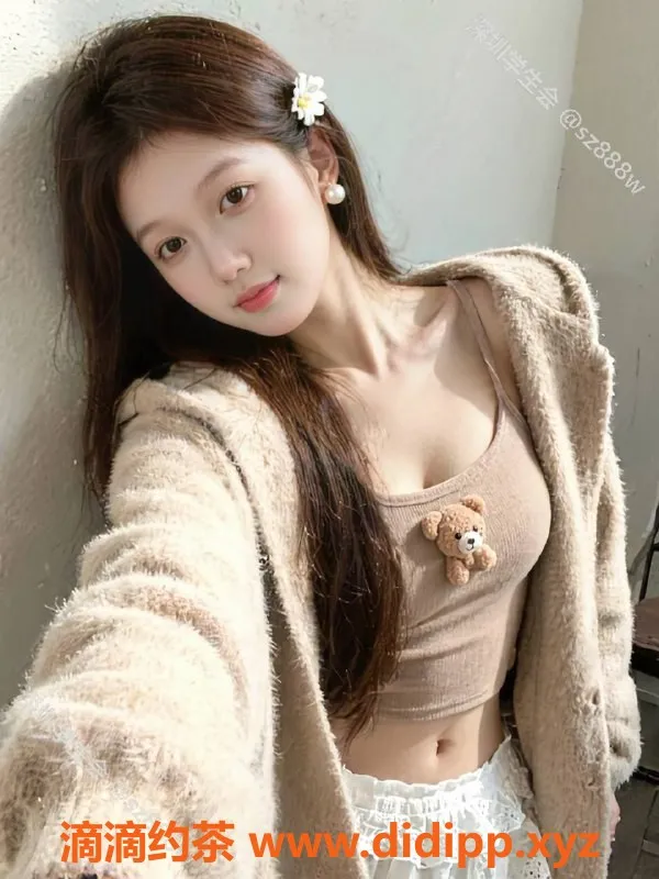 深圳楼凤-福田小冉，1688元开启双向服务体验