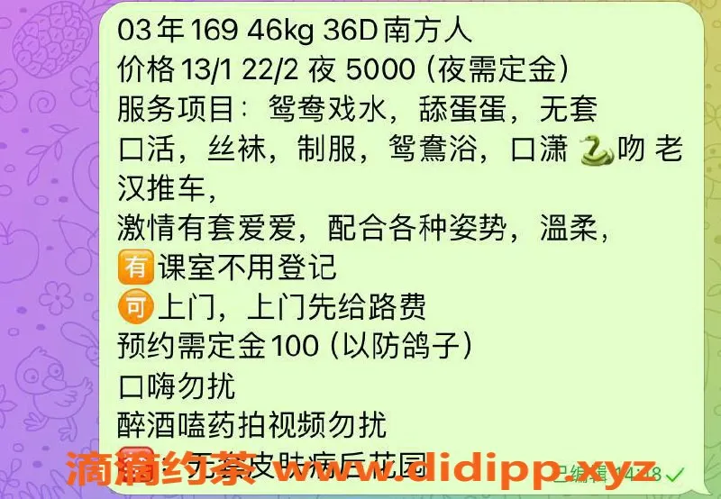 深圳楼凤-福田静静，1300p起，服务超赞！