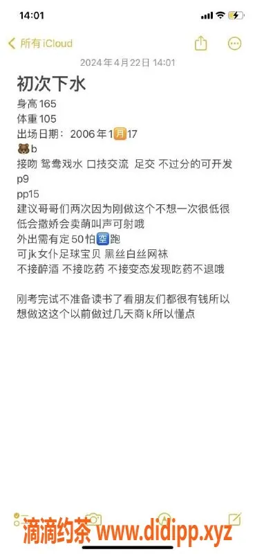 昆明楼凤资源信息,官渡区六六，视频认证，服务优质