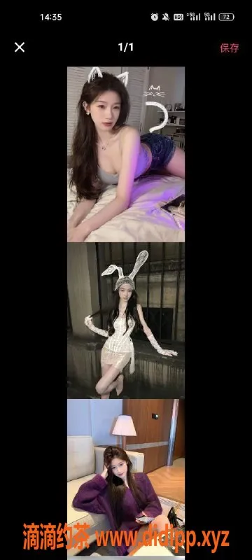 天津楼凤-南开奥城集客多超市邀你体验