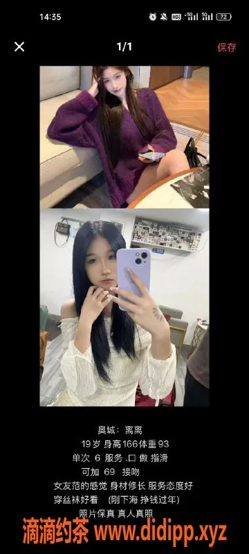 天津楼凤-南开奥城集客多超市邀你体验