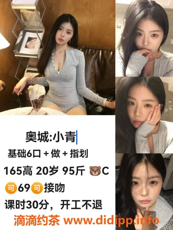 天津楼凤-南开奥城集客多超市邀你体验