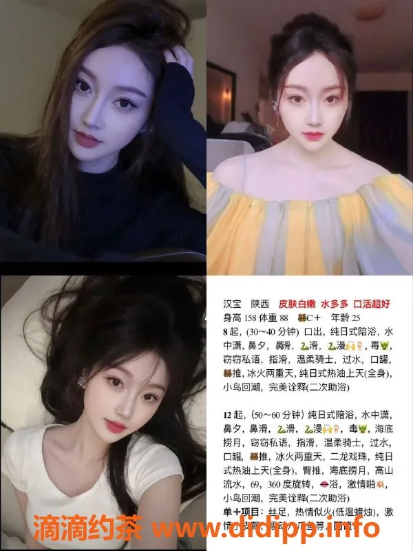 天津楼凤资源信息,河东临月里，双飞三飞服务