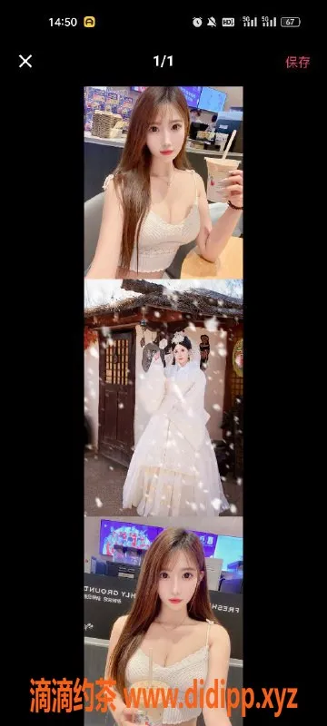 天津楼凤资源信息,南开楼凤小日本，泡菜风情满满