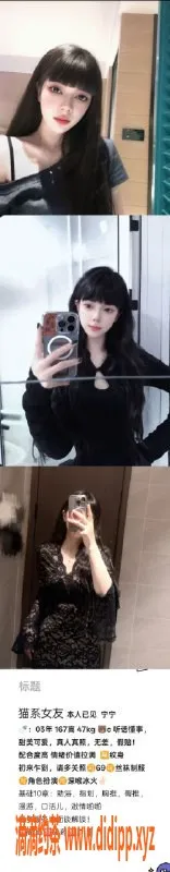 天津楼凤-南开楼凤小日本，泡菜风情满满