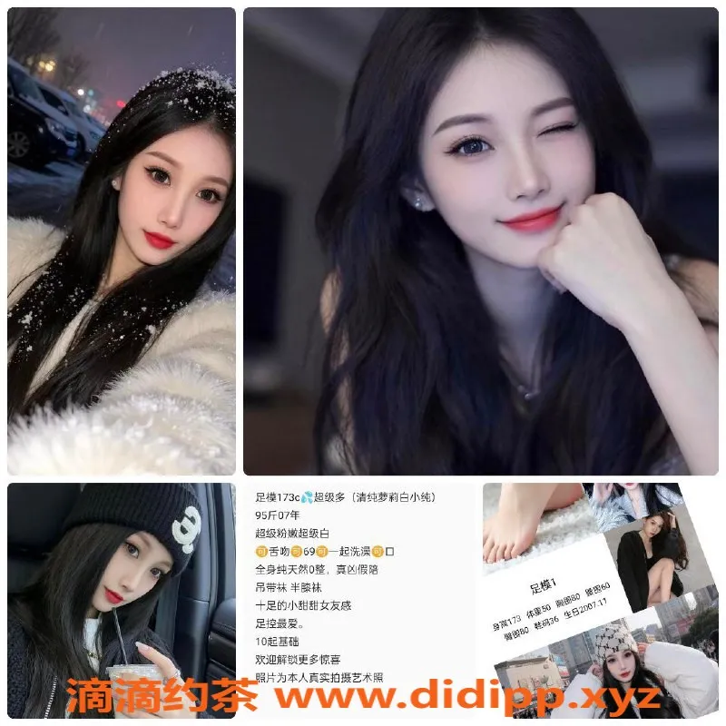 天津楼凤-和平天津优质服务体验，尽享激情夜晚