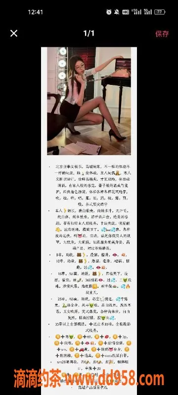 天津楼凤资源信息,塘沽融创滨海中心优质服务体验