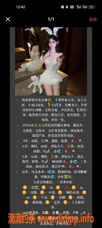 天津楼凤-塘沽融创滨海中心优质服务体验