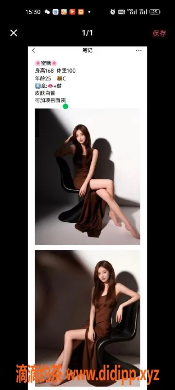 天津楼凤资源信息,宝坻天越园精彩体验，优质服务等你来！