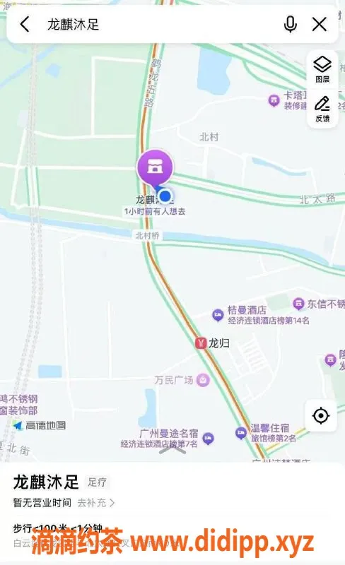 广州spa会所-广州白云顶级服务 97红牌个人定制体验