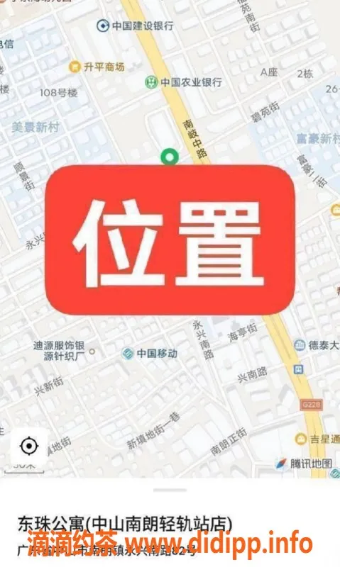 中山楼凤-南朗高品质洗吹做服务，超值套餐仅需400