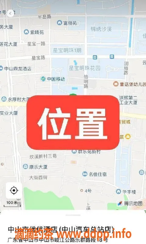 中山楼凤资源信息,沙溪精选服务，350元快餐体验