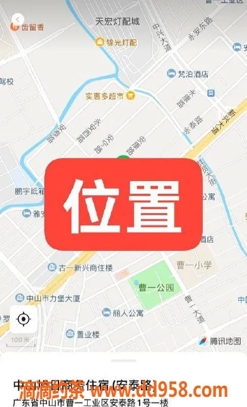 中山楼凤-古镇快餐350元，洗吹做450元，独特体验等你来