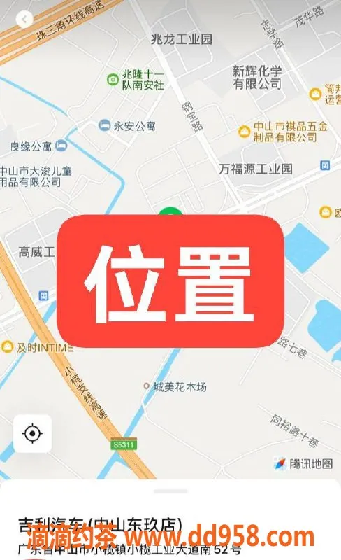 中山楼凤资源信息,东升小榄优质服务，350元快餐畅享体验