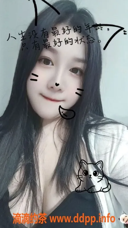 中山楼凤-中山雲儿，优质服务，真实体验