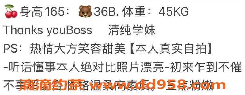 台州楼凤资源信息,台州路桥🌹小布丁165cm，45kg，靠谱品茶600P