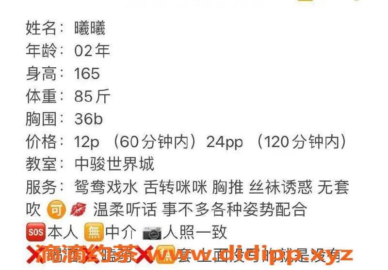 北京上门服务资源信息,朝阳曦曦，165cm嫩妹，1200元上门服务