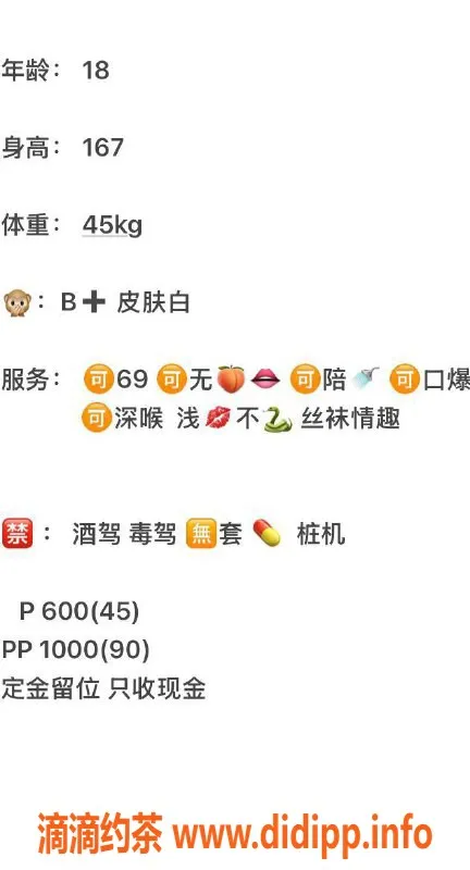 武汉楼凤-汉口贵妃貂蝉，服务超值只需6p起