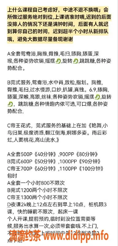 广州楼凤-黄埔楚西西，500元精品服务等你来体验