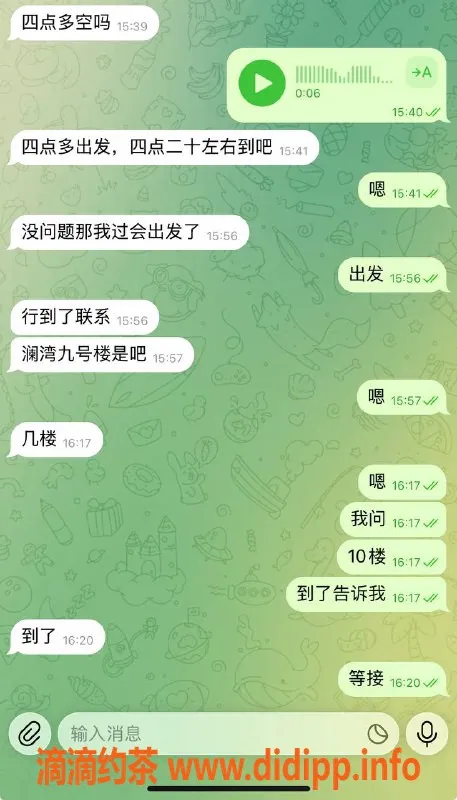 烟台楼凤资源信息,威海荣成沈予安甜妹，服务优质，体验真实