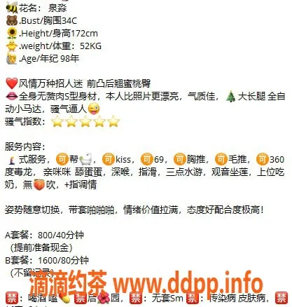 温州spa会所-淼淼，瓯海魅力女孩，172cm，52kg，服务优质